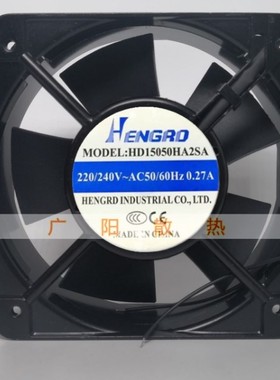 HENGRO HD15050HA2BA 0.27A散热风扇220v  380v 轴流HD15050HA2SA