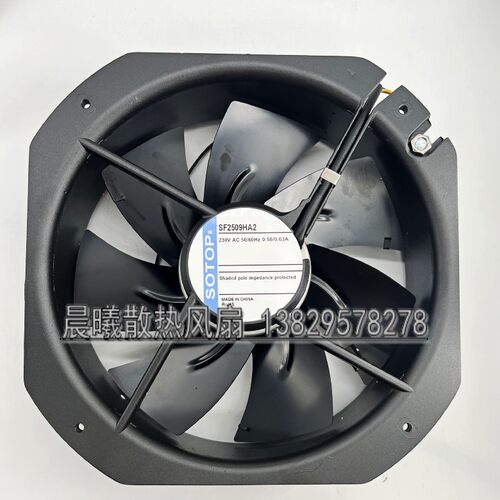 全新SOTOP SF2509HA2 230V 50/60H 0358/0.63A 28080 散热风扇
