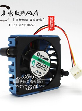 全新原装 radware AD2016 主板芯片散热器 124010VM-8 散热风扇