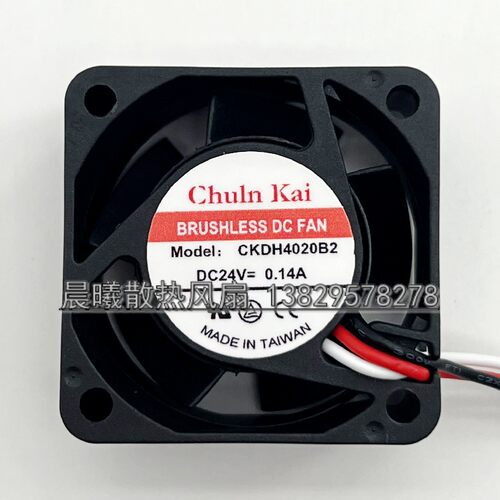 CKDH4020B2 4020 24V 0.14A 4CM/厘米 双滚珠 大风量 变频器风扇