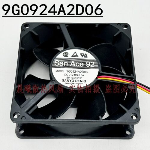 原装 Sanyo/三洋 9G0924A2D01 DC24V 0.3A 9232 三线带测速 风扇