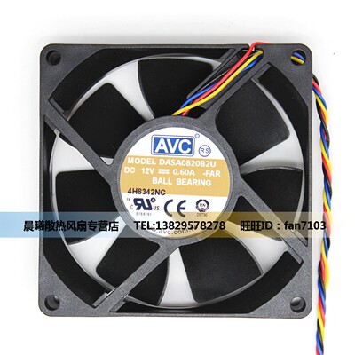 AVC12V0.60ADASA0820B2