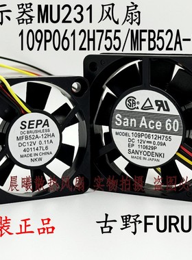 原装109P0612H755/MFB52A-12HA 古野FURUNO 显示器MU231风扇FAN2