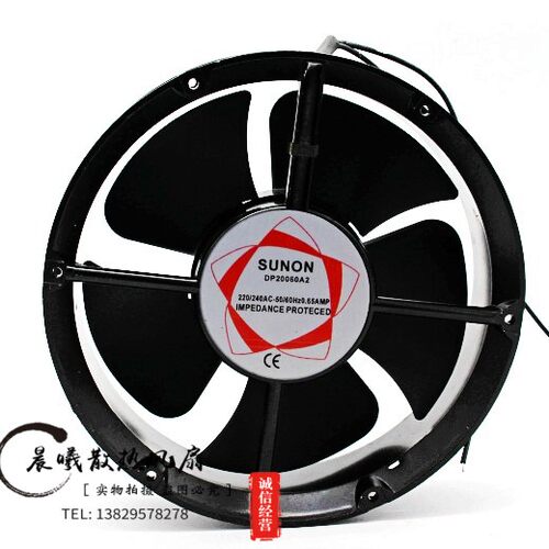SUNON建准 DP20060A2 轴流风机 MQ22060HBL 220V 散热风扇