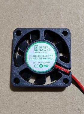 永林 DFS401005L 5V 0.6W 40*40*10MM 4010 4CM直流散热风扇