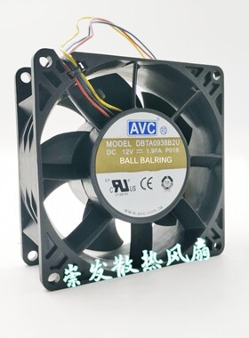 DBTA0938B2U AVC 9038 12V 1.92A 9CM 大风量 暴力 4线 散热风扇