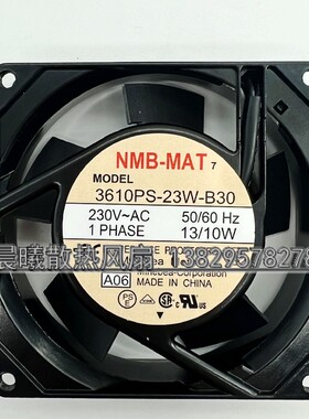 原装 NMB 3610PS-23W-B30 230V 13/10W 9cm9225 交流铝框散热风扇
