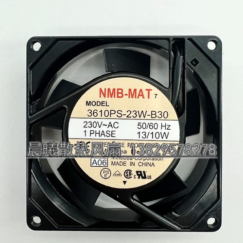 原装 NMB 3610PS-23W-B30 230V 13/10W 9cm9225 交流铝框散热风扇