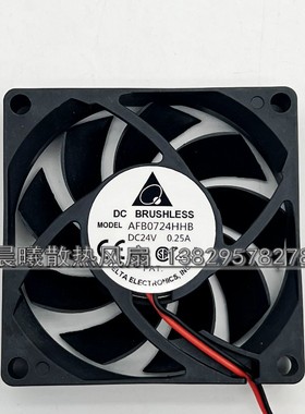 全新正品 台达 AFB0724HHB 7015 24V 0.25A 双滚珠变频器散热风扇