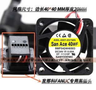 0001 FANUC风扇4020DC24V 0575 9WF0424H6503 0.09A 发那科A90L