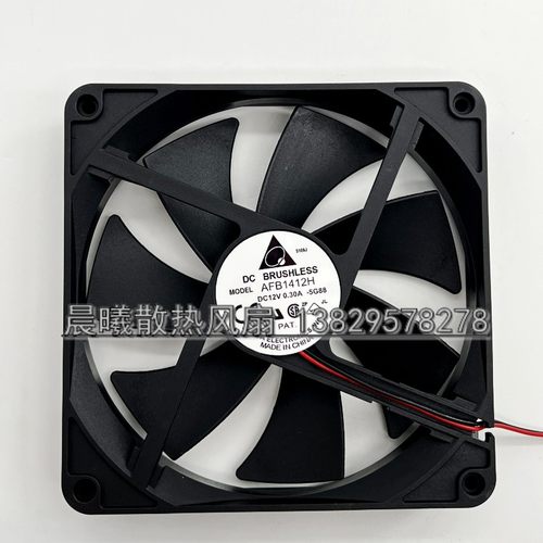 全新台达 AFB1412H 12v 0.25A 14025 14cm 4线PWM 静音散热风扇.