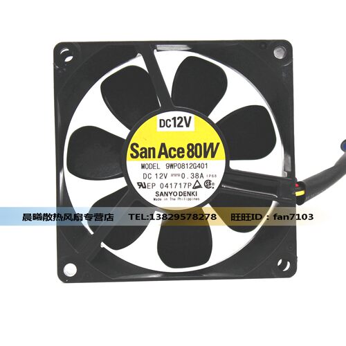Sanyo三洋 9WP0812G401 IP68 12V 0.38A 8CM 8025 全防水散热风扇