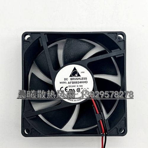 原装台达 AFB0824HHD 24v 0.14A 8020 2线 专用变频器散热风扇