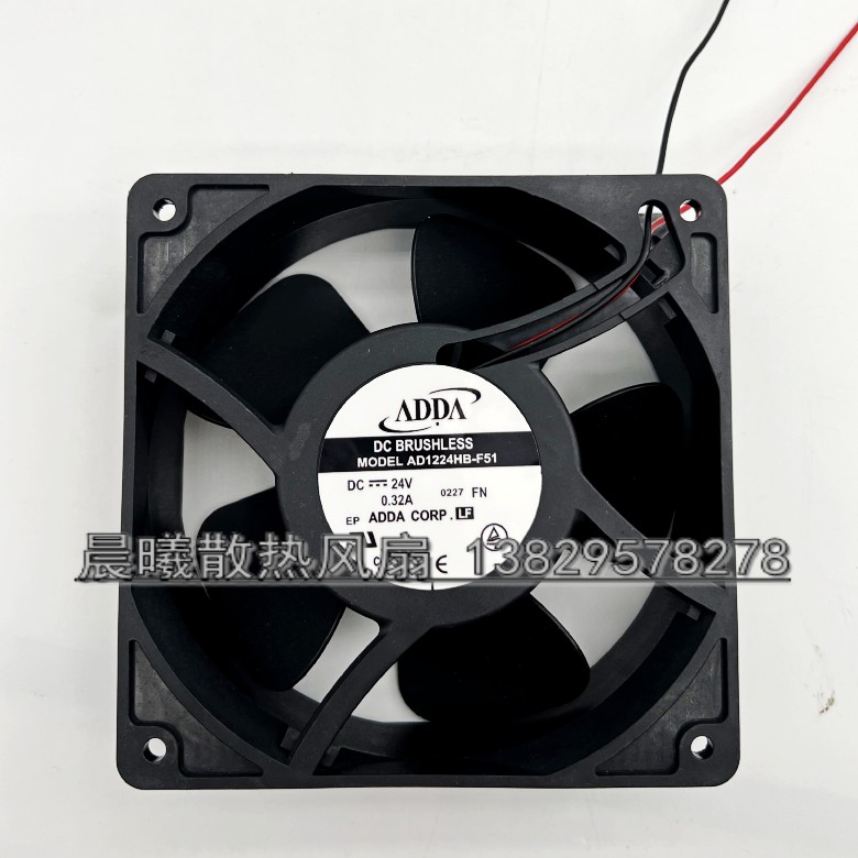 ADDA  AD1224HB-F51 12038 24V 0.32A 滚珠 金属铝壳 服务器风扇