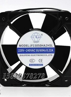 全新JF15050HA2HSL 方形风机220V 150*150*50 15CM 15050 0.22A