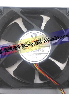 全新PELKO MOTORS 12025 12V 风扇 R1225M12BPLB2-7 0.33A 风扇