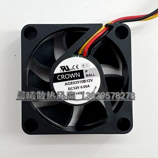 CROWN AGE03510B12V 12V 0.06A 南桥北桥车载导航模型散热风扇
