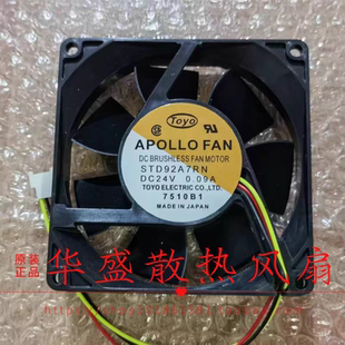 APOLLO 24V FAN STD92A7RN 0.09A变频器风扇STD92A7R 9225 Toyo