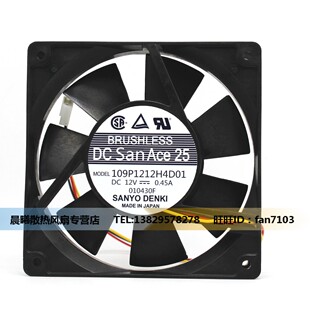 三洋/SANYO 12025 12CM 109P1212H4D01 12V 0.45A 轴流散热风扇