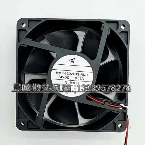 全新三菱 MMF-12D24DS-RNC 12CM 12038 24V 0.36A 变频器散热风扇