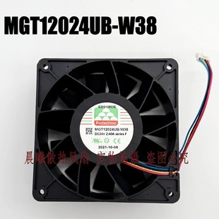 W38 MGT12024UB DC24V 2.40A 12038 现货台湾永立 4线测速 MAGIC
