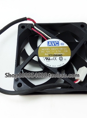 AVC  DE07015B12U 7015 12V 0.7A 7CM 双滚珠 大风量 CPU机箱风扇
