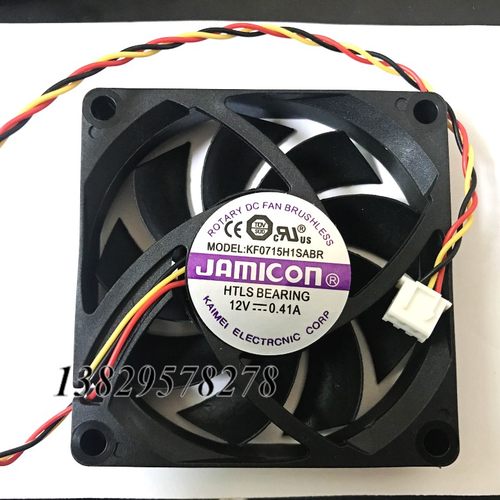 山特电源专用散热风扇