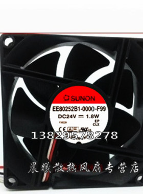 建准 SUNON EE80251B1-0000-F99 28v 1.8W 直流 8025 超静音风扇