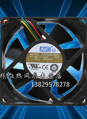 正品AVC DATA0825B8H 8025 48V 0.10A 四线 中兴通讯设备专用风扇