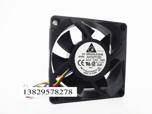 台达 7CM/厘米 AFC0712D 7025 12V 0.66A 4线温控 大风量机箱风扇