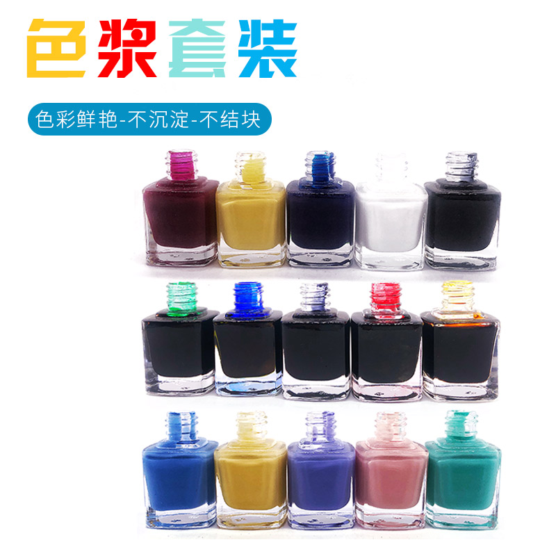 调色3D打印树脂色精MINIQTECH