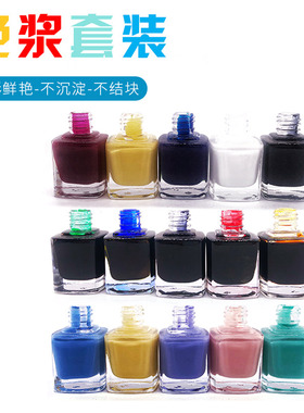 MINIQ IKK系列色浆 配色专用 DLP SLA LCD光敏3D打印耗材30g包装