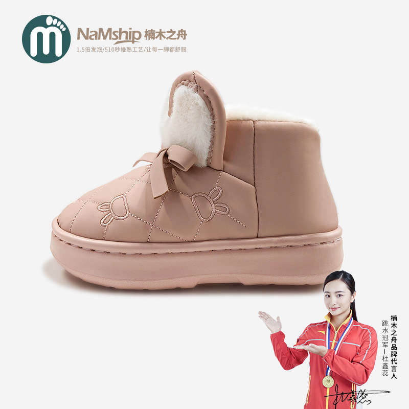 儿童雪地靴中筒防水防污女童男童外穿户外大耳朵兔高帮中童棉鞋