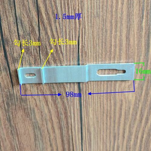 其他铝合金材质F型瓷砖挂件