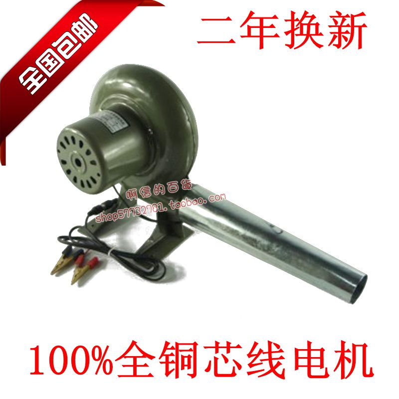 全国包邮/12V伏直流鼓风机/户外烧烤爆米花风机