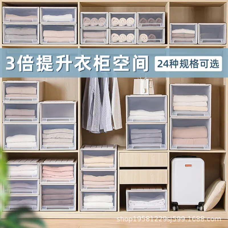 整理箱收纳箱友耐衣柜收纳收纳柜收纳盒家用储物箱透明严选抽屉式