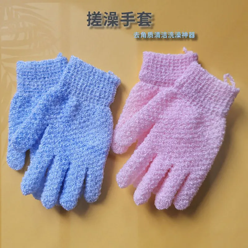 神器沐浴男女搓澡巾手套去角质五指新款磨砂搓澡洗澡皮肤不伤搓泥