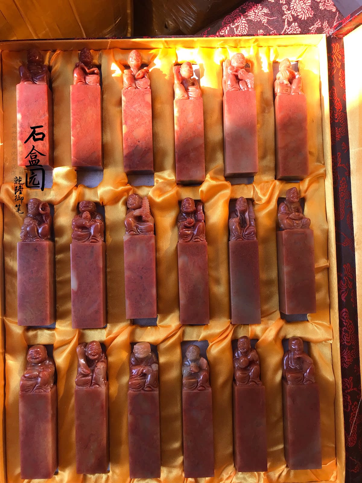 十八罗汉印章浙江红石寿山石青田石金石书法篆刻名字收藏印石料