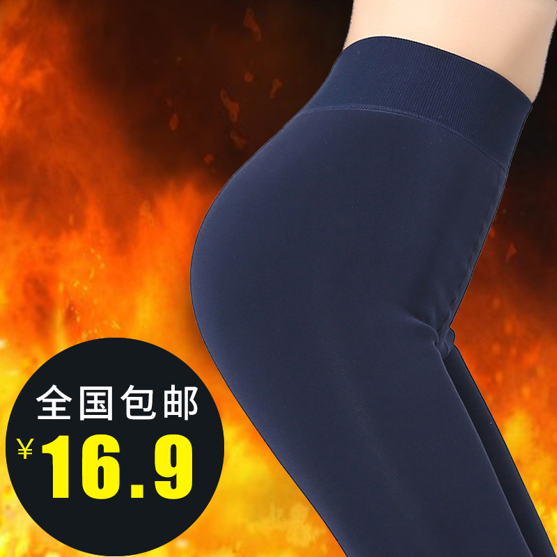 Pantalon collant jeunesse simple en nylon - Ref 752091 Image 5