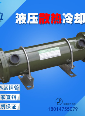 OR型水冷却器OR-60/100/150/250/350/600/800/1000液压油压散热器
