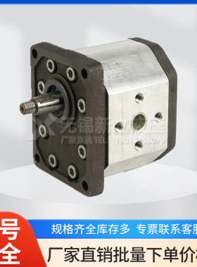 意大利ATOS阿托斯齿轮泵PFG-327-D-RO R0