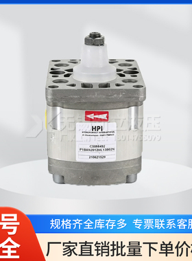法国HPI齿轮泵P1BAN2012HL13B02N/C5088492原装