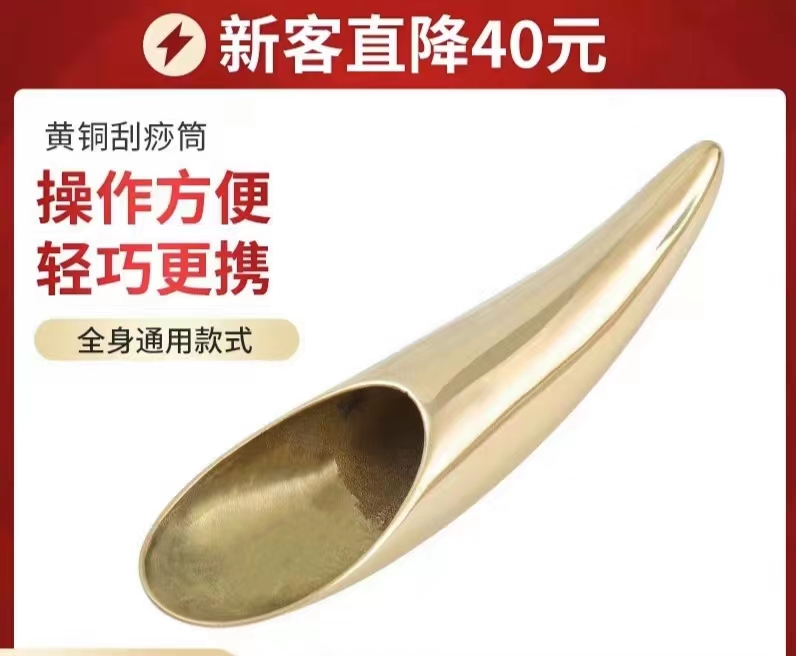 全身通用经络面部刮痧板牛角