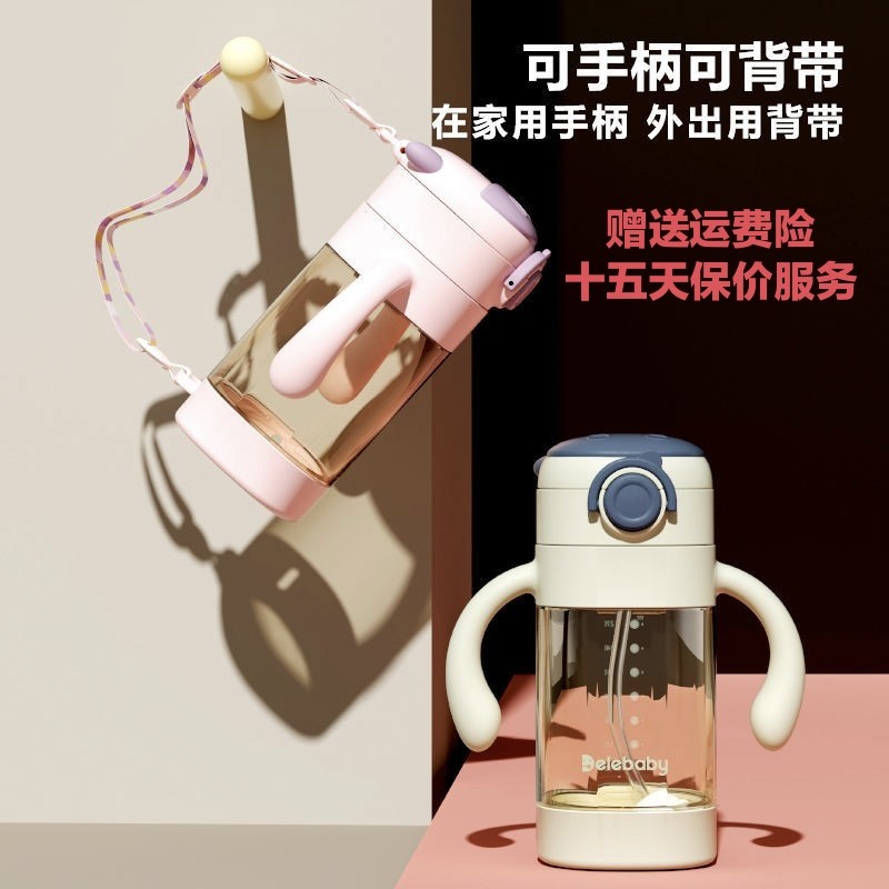 夏季儿童1—4岁水杯吸管式奶瓶婴儿防呛喝水喝奶学饮杯背带手柄