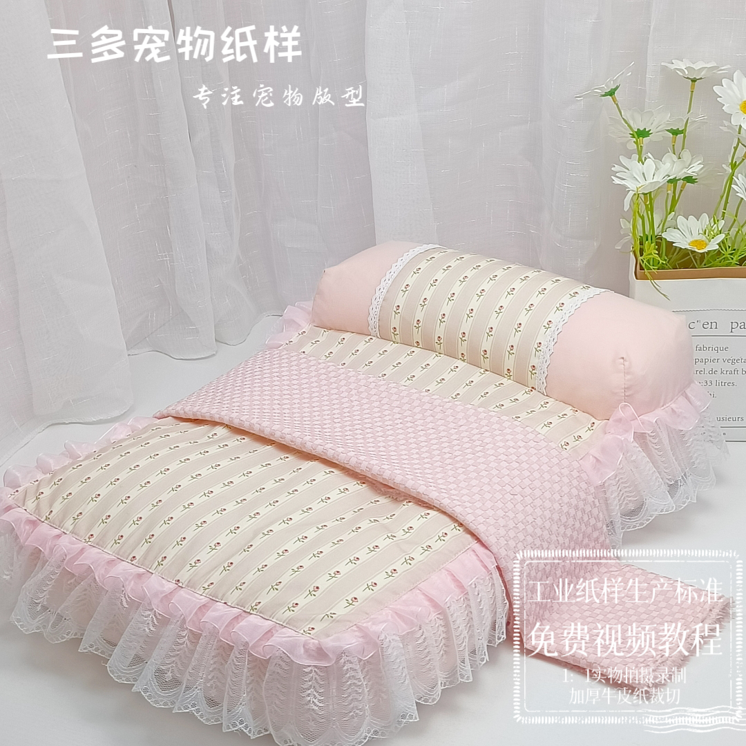 宠物狗窝垫子图纸纸样