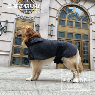 宠物猫狗英伦披风图纸泰迪金毛巨贵法斗斗篷纸样外出风衣外套模版