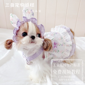 宠物猫咪狗狗抹胸裙子图纸泰迪巨贵西施法斗连衣裙纸样可爱裙模板