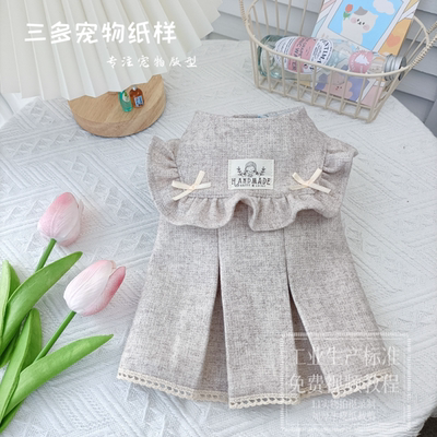 宠物猫猫狗狗伞裙纸样英伦风连衣裙图纸公主裙样板模板含教程视频