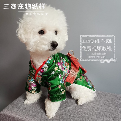 日式图纸大蝴蝶结设计模版柴犬