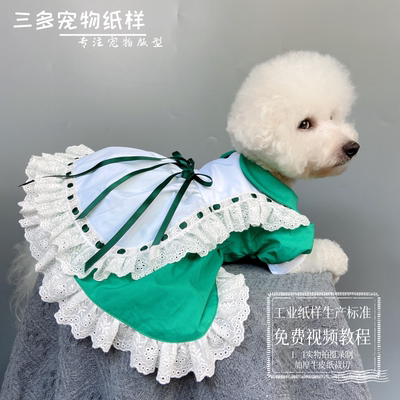 狗狗洛丽塔纸样样版有缝制视频